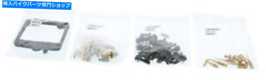 Carburetor Part すべてのボールバイクキャブレター再構築キット26-1651 All Balls Bike Carburetor Rebuild Kit 26-1651【並行輸入品】