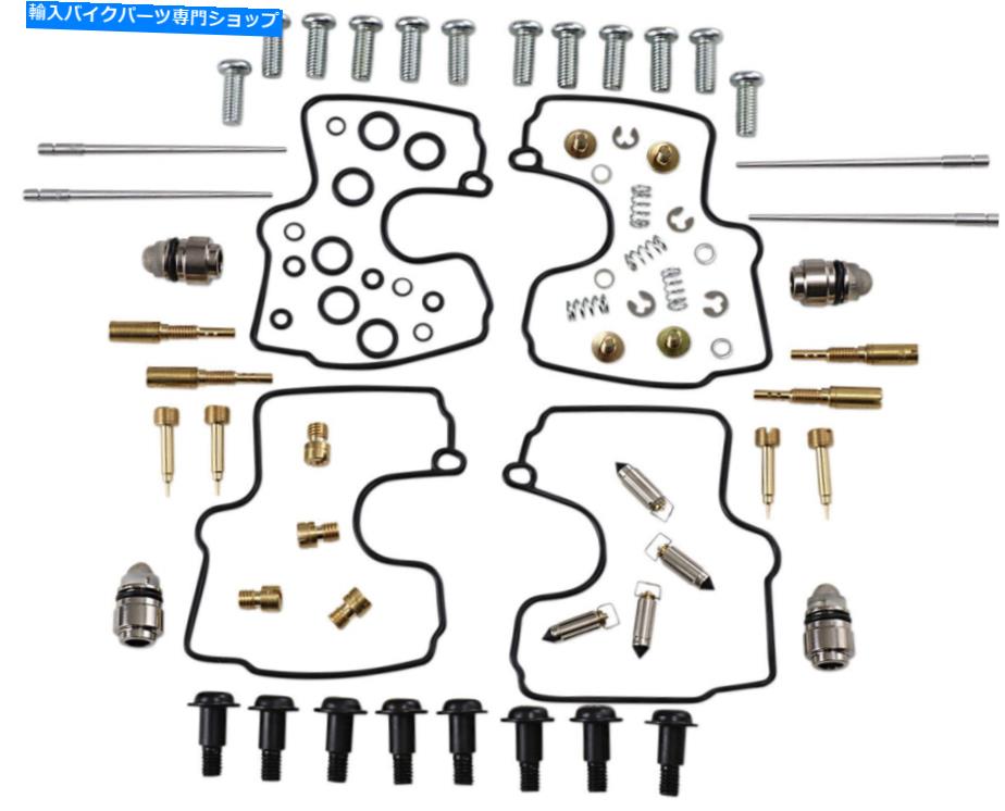 Carburetor Part 部品無制限のキャブレター修理キット-1003-1385 Parts Unlimited Carburetor Repair Kit - 1003-1385【並行輸入品】｜Us Custom Parts Shop USDM