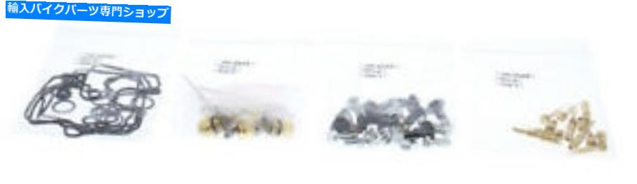 Carburetor Part すべてのボールバイクキャブレター再構築キット26-1635 All Balls Bike Carburetor Rebuild Kit 26-1635【並行輸入品】