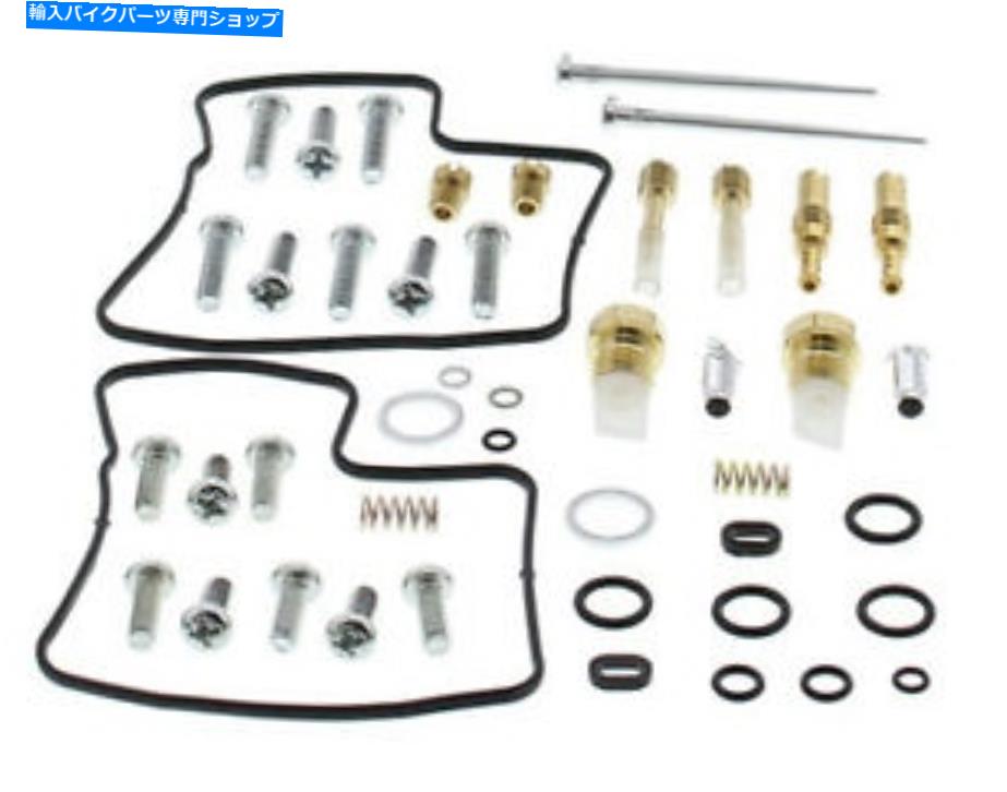 Carburetor Part すべてのボールキャブレター修理キット炭水化物再構築26-1626 All Balls Carburetor Repair Kit Carb Rebuild 26-1626【並行輸入品】｜Us Custom Parts Shop USDM