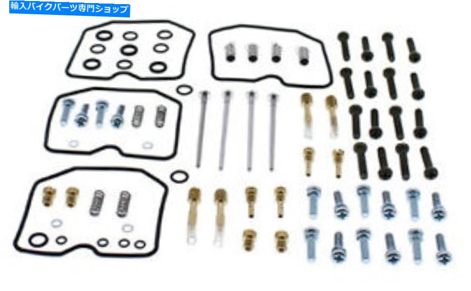 Carburetor Part すべてのボールバイクキャブレター再構築キット-26-1648 All Balls Bike Carburetor Rebuild Kit - 26-1648【並行輸入品】
