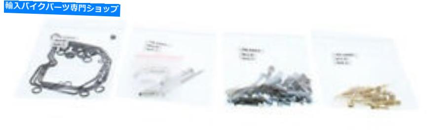 Carburetor Part すべてのボールバイクキャブレター再構築キット26-1652 All Balls Bike Carburetor Rebuild Kit 26-1652【並行輸入品】｜Us Custom Parts Shop USDM