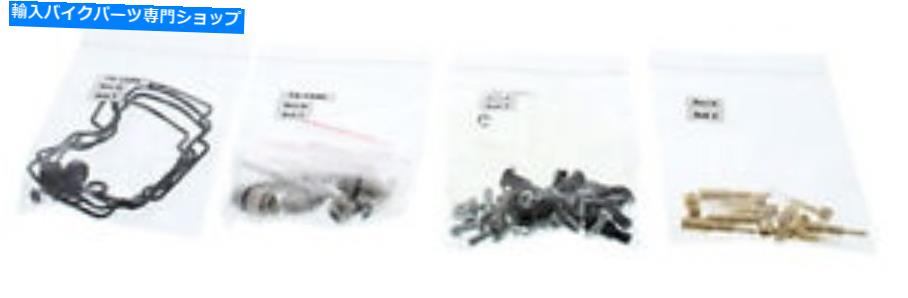 Carburetor Part すべてのボールバイクキャブレター再構築キット26-1694 All Balls Bike Carburetor Rebuild Kit 26-1694【並行輸入品】