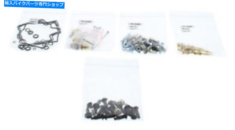Carburetor Part すべてのボールバイクキャブレター再構築キット-26-1695 All Balls Bike Carburetor Rebuild Kit - 26-1695【並行輸入品】