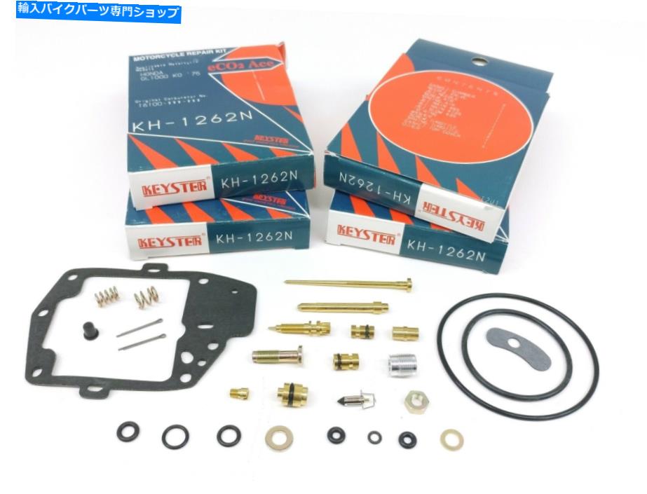 Carburetor Part 4x Quality Carburetor Rebuild Kit 1975 Honda GL1000 K0 Goldwing Carb Repair C152 4x Quality Carburetor Rebuild Kit 1975 Honda GL1000 K0 Goldwing Carb Repair C152【並行輸入品】