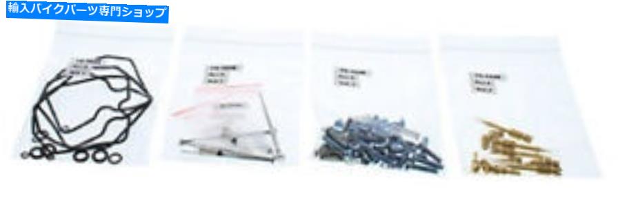 Carburetor Part すべてのボールバイクキャブレター再構築キット26-1663 All Balls Bike Carburetor Rebuild Kit 26-1663【並行輸入品】