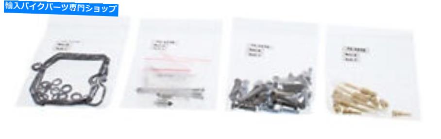 Carburetor Part すべてのボールバイクキャブレター再構築キット-26-1653 All Balls Bike Carburetor Rebuild Kit - 26-1653【並行輸入品】