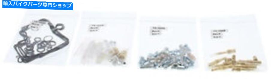 Carburetor Part すべてのボールバイクキャブレター再構築キット-26-1670 All Balls Bike Carburetor Rebuild Kit - 26-1670【並行輸入品】