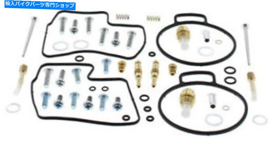 Carburetor Part すべてのボールキャブレター修理キット炭水化物再構築26-1674 All Balls Carburetor Repair Kit Carb Rebuild 26-1674【並行輸入品】｜Us Custom Parts Shop USDM