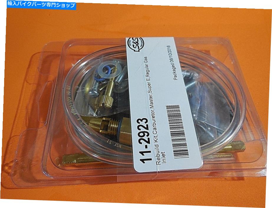 Carburetor Part スーパーEキャブレター用のS&Sマスターカーブ再構築キットw/ 90°スイベルインレット499619 S&S Master carb Rebuild Kit for Super E Carburetor w/ 90° Swivel Inlet 499619【並行輸入品】|Us Custom Parts Shop USDM