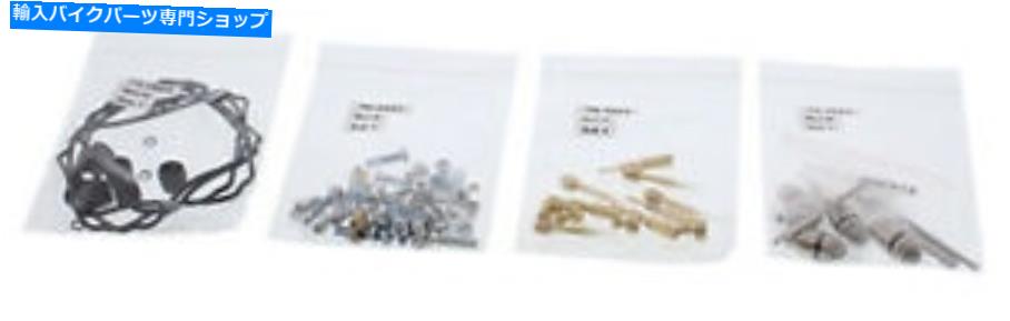 Carburetor Part すべてのボールカーブキャブレター再構築キットは1992-1998ヤマハXJ600S SECA IIに適合します All Balls Carb Carburetor Rebuild Kit fits 1992-1998 YAMAHA XJ600S SECA II【並行輸入品】