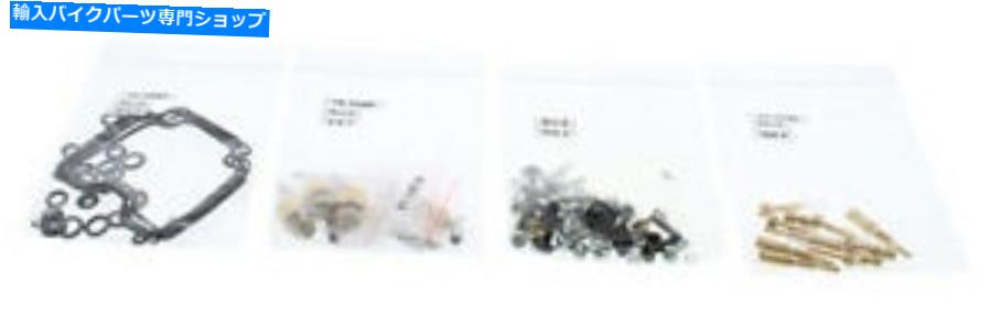 Carburetor Part すべてのボールキャブレター修理キット炭水化物再構築26-1636 All Balls Carburetor Repair Kit Carb Rebuild 26-1636【並行輸入品】 48,840円