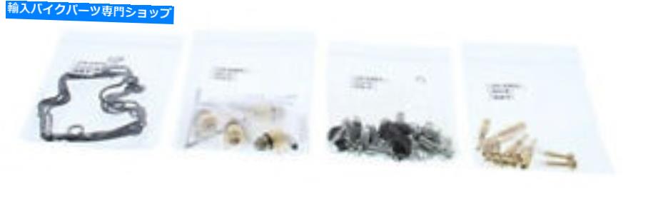 Carburetor Part すべてのボールキャブレター修理キット炭水化物再構築26-1647 All Balls Carburetor Repair Kit Carb Rebuild 26-1647【並行輸入品】