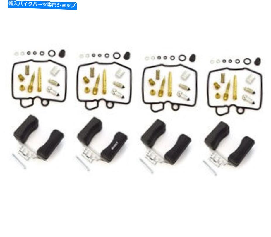 Carburetor Part フロート付きデラックスキャブレター再構築キット-1979ホンダCB750 CB750K CB750L Deluxe Carburetor Rebuild Kit with Floats - 1979 Honda CB750 CB750K CB750L【並行輸入品】