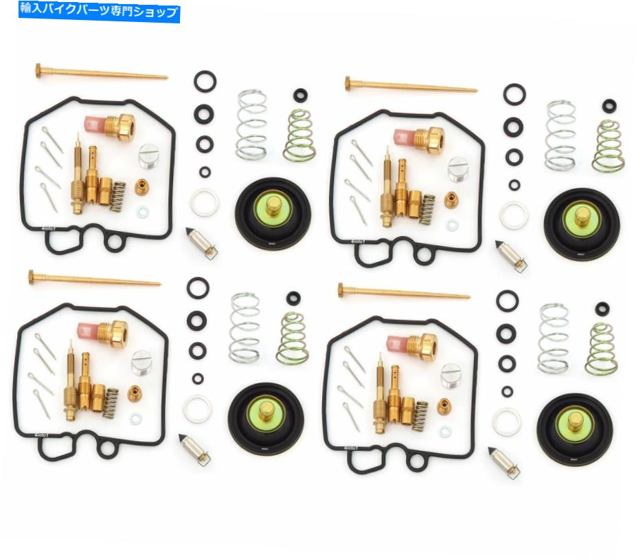Carburetor Part Deluxe Carburetor Rebuild Kit w/ Air Cutoff Valves -HondaGL1100ゴールドウィング Deluxe Carburetor Rebuild Kit w/ Air Cut Off Valves - Honda GL1100 Gold Wing【並行輸入品】｜Us Custom Parts Shop USDM