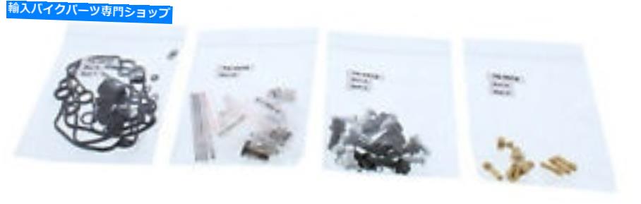 Carburetor Part すべてのボール26-1708キャブレター再構築キットカーブジェットシールの交換セット All Balls 26-1708 Carburetor Rebuild Kit Carb Jet Seal Replacement Set【並行輸入品】|Us Custom Parts Shop USDM