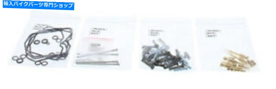 Carburetor Part すべてのボール26-1683キャブレター再構築キットカーブジェットシールの交換セット All Balls 26-1683 Carburetor Rebuild Kit Carb Jet Seal Replacement Set【並行輸入品】｜Us Custom Parts Shop USDM