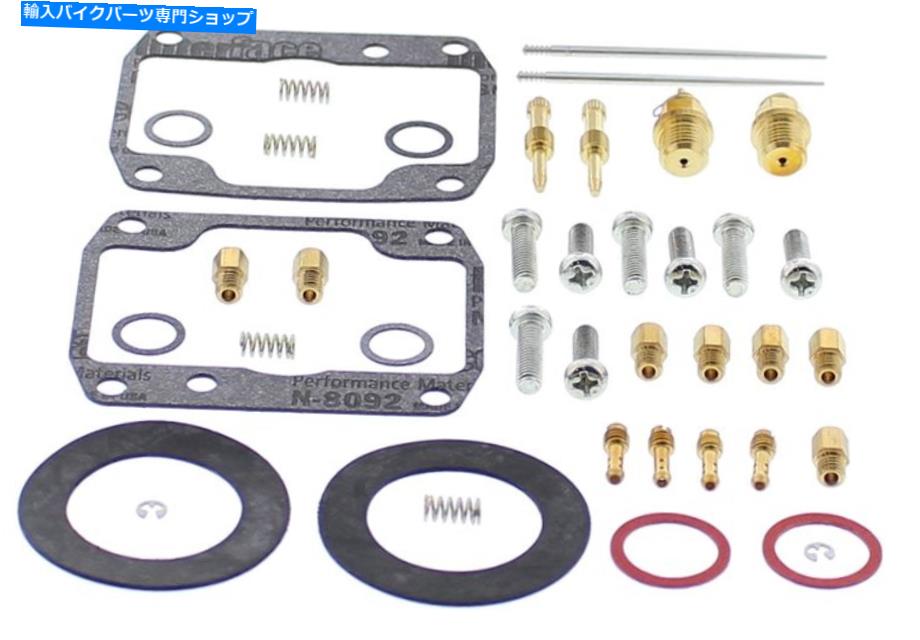 Carburetor Part すべてのボールキャブレター再構築キット26-1757 All Balls Carburetor Rebuild Kit 26-1757【並行輸入品】