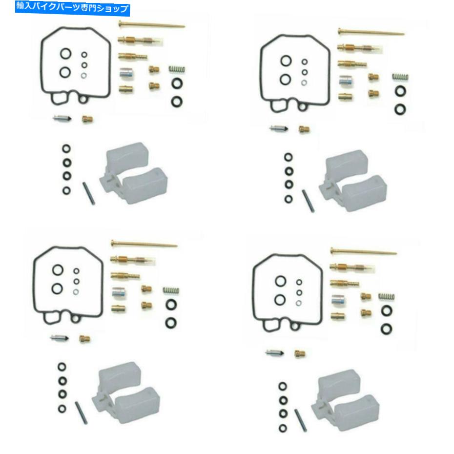 Carburetor Part Enc Carb Carburetor Rebuild Repair Kit + Float Honda CB750 SC/C/K NIGHTHAWK ENC CARB CARBURETOR REBUILD REPAIR KIT + FLOAT HONDA CB750 SC/C/K NIGHTHAWK【並行輸入品】