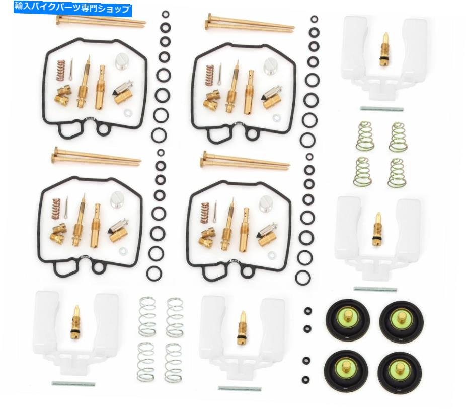 Carburetor Part Ultimate Carburetor Rebuild Kit w/ Air Cutoff Valves＆Floats -Honda CB900C/ F Ultimate Carburetor Rebuild Kit w/ Air Cut Off Valves & Floats - Honda CB900C/F【並行輸入品】 52,668円