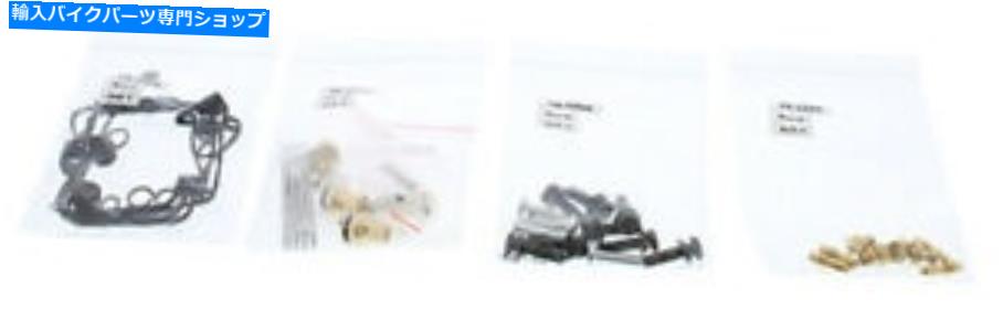 Carburetor Part すべてのボール26-1731キャブレター再構築キットカーブジェットシールの交換セット All Balls 26-1731 Carburetor Rebuild Kit Carb Jet Seal Replacement Set【並行輸入品】｜Us Custom Parts Shop USDM