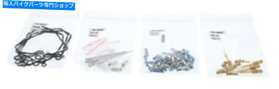 Carburetor Part すべてのボール26-1654キャブレター再構築キットカーブジェットシールの交換セット All Balls 26-1654 Carburetor Rebuild Kit Carb Jet Seal Replacement Set【並行輸入品】｜Us Custom Parts Shop USDM