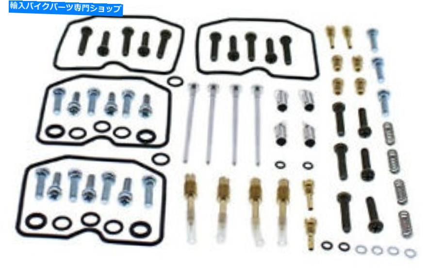 Carburetor Part すべてのボール26-1691キャブレター再構築キットカーブジェットシールの交換セット All Balls 26-1691 Carburetor Rebuild Kit Carb Jet Seal Replacement Set【並行輸入品】|Us Custom Parts Shop USDM
