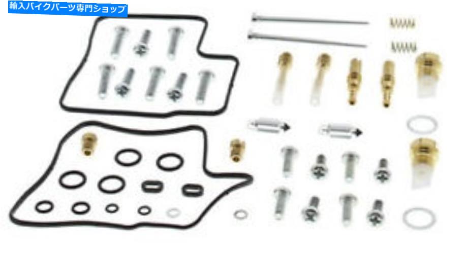 Carburetor Part すべてのボール26-1621キャブレター再構築キットカーブジェットシールの交換セット All Balls 26-1621 Carburetor Rebuild Kit Carb Jet Seal Replacement Set【並行輸入品】｜Us Custom Parts Shop USDM