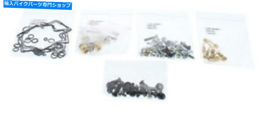 Carburetor Part すべてのボール26-1697キャブレター再構築キットカーブジェットシールの交換セット All Balls 26-1697 Carburetor Rebuild Kit Carb Jet Seal Replacement Set【並行輸入品】
