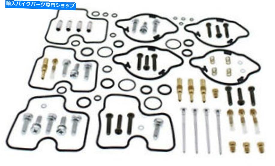 Carburetor Part すべてのボール26-1608キャブレター再構築キットカーブジェットシールの交換セット All Balls 26-1608 Carburetor Rebuild Kit Carb Jet Seal Replacement Set【並行輸入品】｜Us Custom Parts Shop USDM