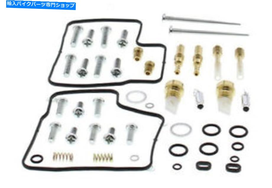 Carburetor Part すべてのボール26-1618キャブレター再構築キットカーブジェットシールの交換セット All Balls 26-1618 Carburetor Rebuild Kit Carb Jet Seal Replacement Set【並行輸入品】｜Us Custom Parts Shop USDM