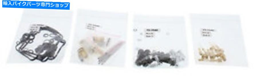 Carburetor Part すべてのボールキャブレター再構築キットスズキGSXR1100 93-94- [26-1702] All Balls Carburetor Rebuild Kit Suzuki GSXR1100 93-94 - [26-1702]【並行輸入品】