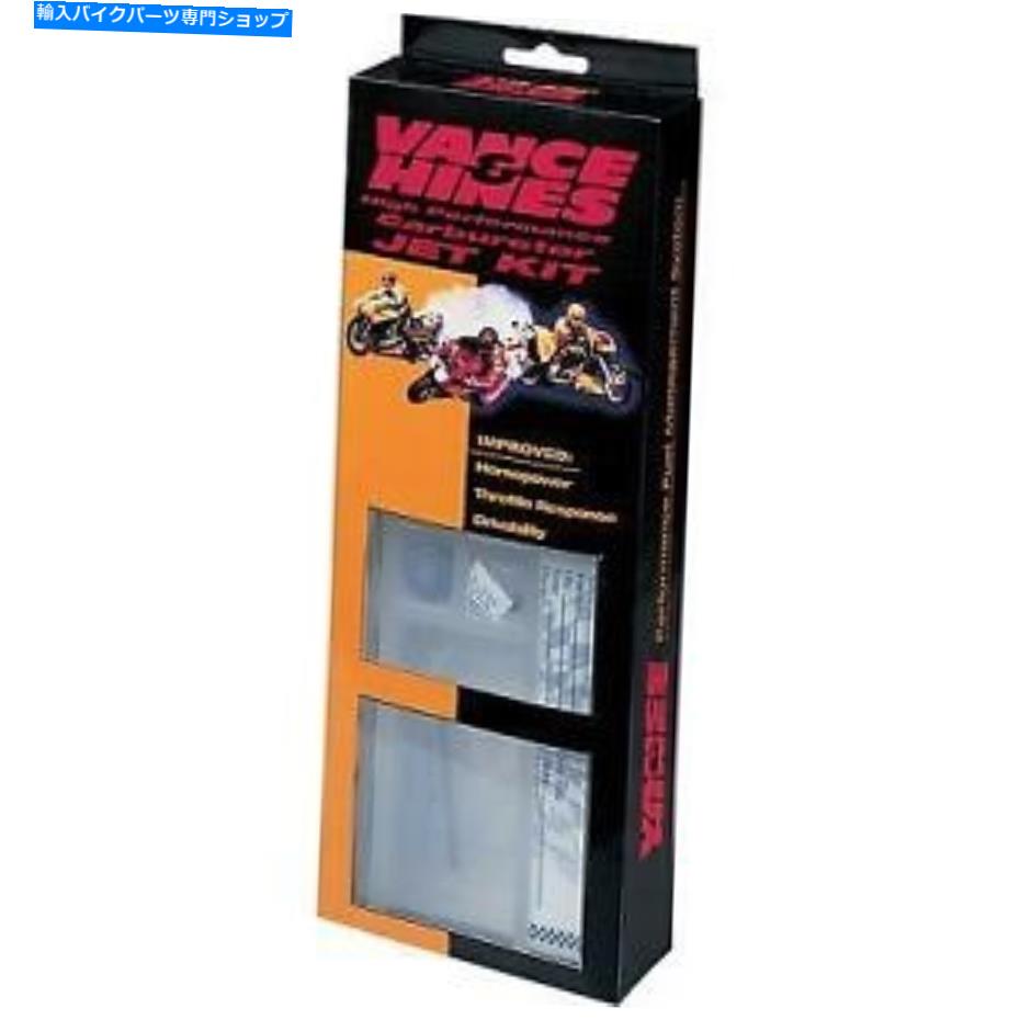 Carburetor Part Vance＆Hinesキャブレタージェットキット21137* Vance & Hines Carburetor Jet Kit 21137*【並行輸入品】