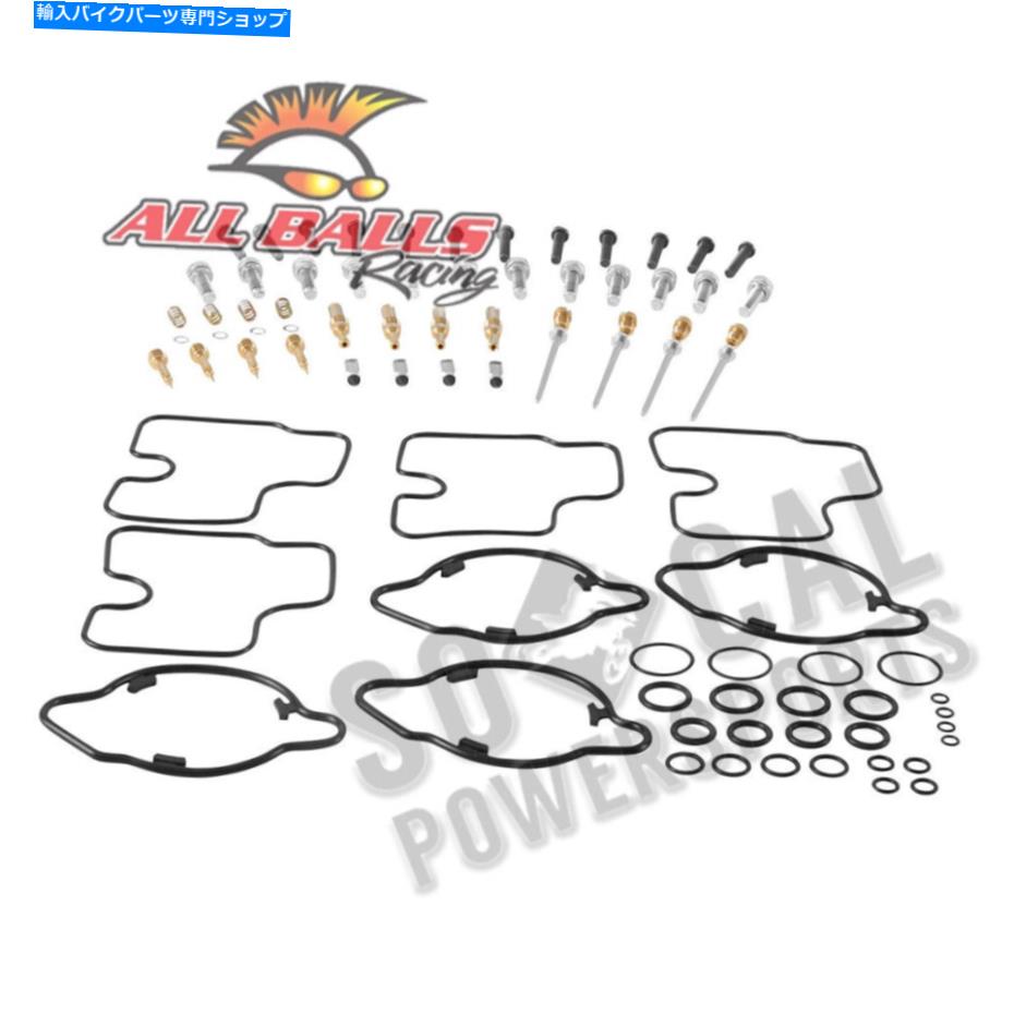Carburetor Part すべてのボールキャブレター再構築キット-26-10139 All Balls Carburetor Rebuild Kit - 26-10139【並行輸入品】 48,840円