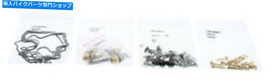 Carburetor Part すべてのボール26-1685キャブレター再構築キットカーブジェットシールの交換セット All Balls 26-1685 Carburetor Rebuild Kit Carb Jet Seal Replacement Set【並行輸入品】