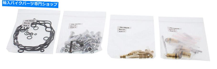 Carburetor Part キャブレター再構築キットヤマハvmx12 v-max 88-92すべてのボール26-1676 Carburetor Rebuild Kit Yamaha VMX12 V-Max 88-92 ALL BALLS 26-1676【並行輸入品】|Us Custom Parts Shop USDM