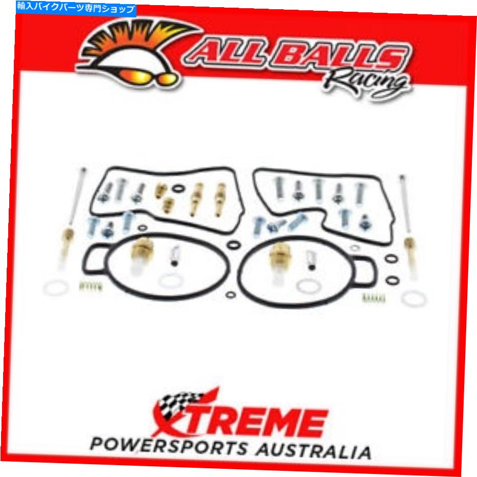Carburetor Part ホンダGL1500ゴールドウィング1992-2000オールボールカーブキャブレター修理キット、26-1672 Honda GL1500 GOLDWING 1992-2000 All Balls Carb Carburetor Repair Kit, 26-1672【並行輸入品】｜Us Custom Parts Shop USDM 54,582円