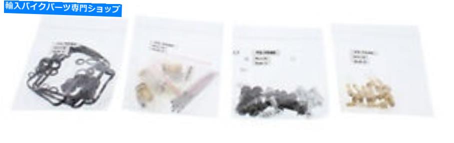 Carburetor Part すべてのボールバイクキャブレター再構築キット-26-1702 All Balls Bike Carburetor Rebuild Kit - 26-1702【並行輸入品】
