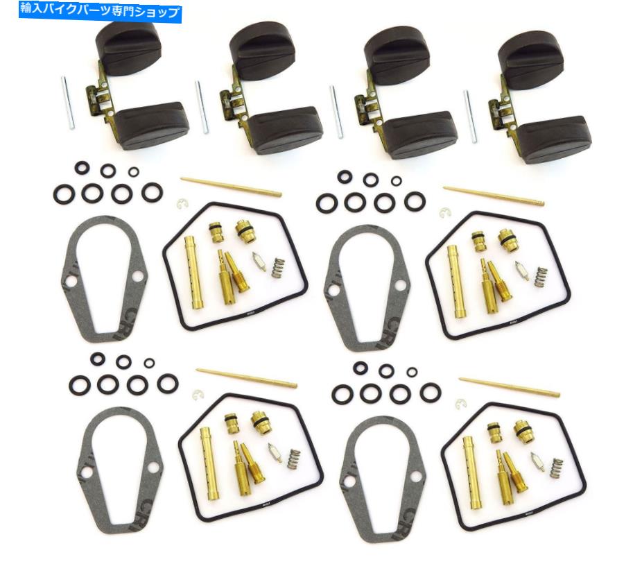 Carburetor Part Ultimate Carburetor Repair Kit Honda CB500K '71 -'73 Carb Rebuild Kits w/ floats Ultimate Carburetor Repair Kit Honda CB500K '71-'73 Carb Rebuild Kits w/ Floats【並行輸入品】
