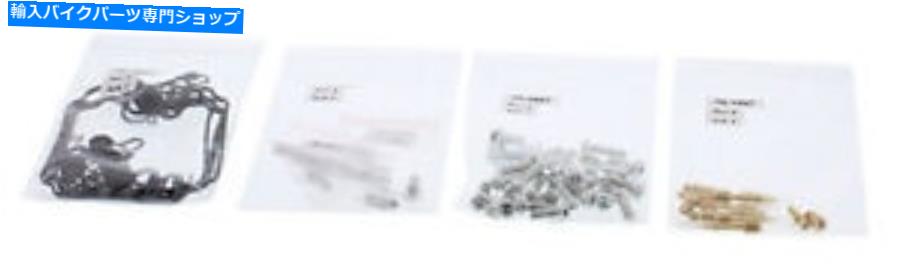 Carburetor Part すべてのボールバイクキャブレター再構築キット-26-1679 All Balls Bike Carburetor Rebuild Kit - 26-1679【並行輸入品】