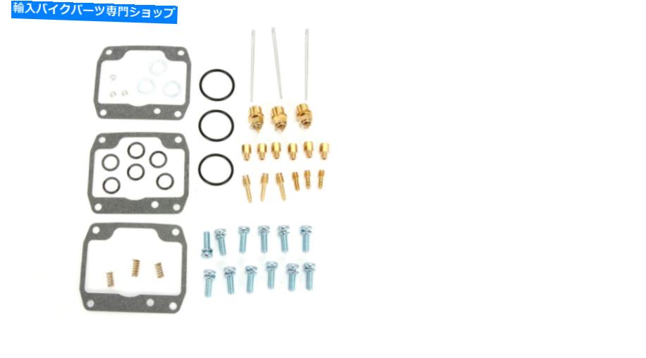 Carburetor Part 1993年の北極猫サンダーキャット900の新しいすべてのボールキャブレター炭水化物再構築キット New All Balls Carburetor Carb Rebuild Kit For The 1993 Arctic Cat Thundercat 900【並行輸入品】