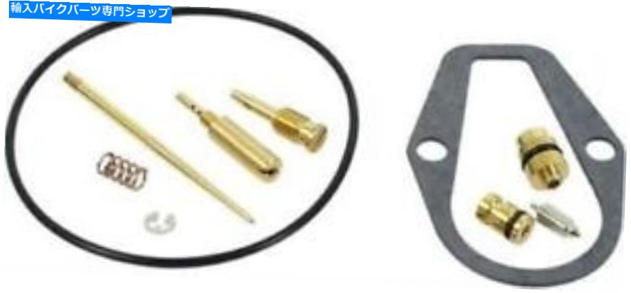 Carburetor Part Honda Sohc用のCarb Rebuildキット Carb rebuild kits for Honda SOHC【並行輸入品】｜Us Custom Parts Shop USDM