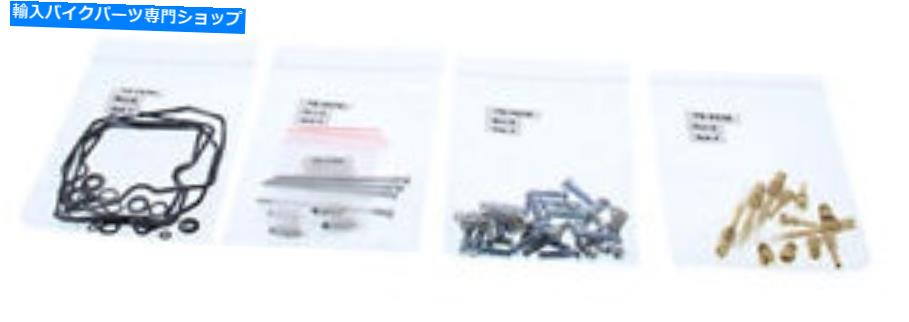 Carburetor Part すべてのボールバイクキャブレター再構築キット-26-1687 All Balls Bike Carburetor Rebuild Kit - 26-1687【並行輸入品】
