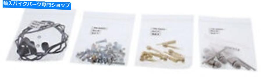 Carburetor Part すべてのボールバイクキャブレター再構築キット-26-1678 All Balls Bike Carburetor Rebuild Kit - 26-1678【並行輸入品】|Us Custom Parts Shop USDM