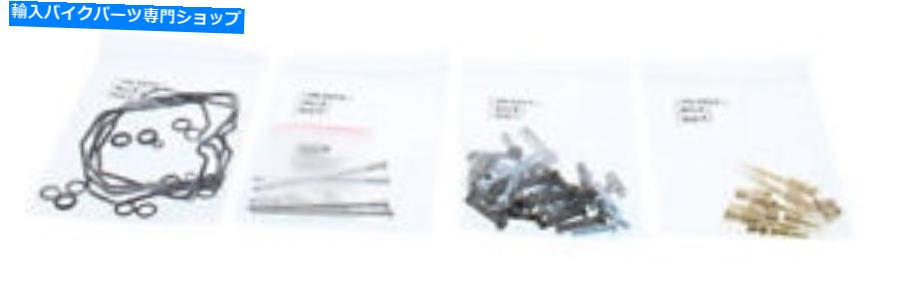 Carburetor Part すべてのボールバイクキャブレター再構築キット-26-1683 All Balls Bike Carburetor Rebuild Kit - 26-1683【並行輸入品】