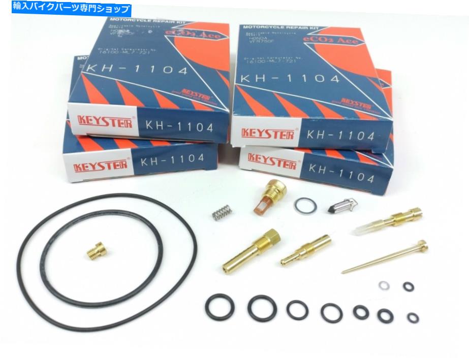 Carburetor Part 4xキャブレター再構築キット1986 vfr750 fインターセプター炭水化物セット（メモを参照）＃a227 4x Carburetor Rebuild Kit 1986 VFR750 F Interceptor Carb Set (See Notes) #A227【並行輸入品】