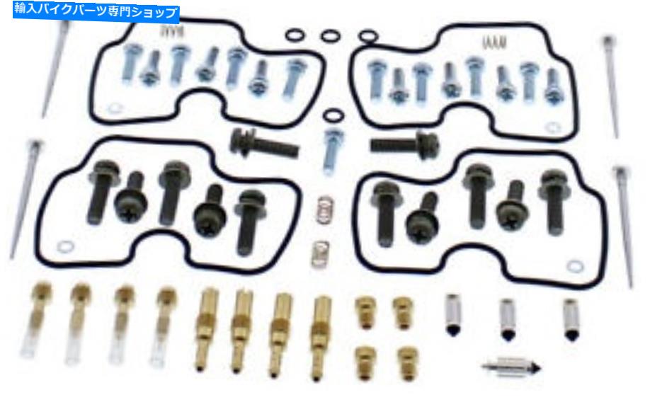 Carburetor Part すべてのボール炭水化物再構築キットキャブレター修理ジェットガスケットOリング26-10041 All Balls Carb Rebuild Kit Carburetor Repair Jets Gaskets O rings 26-10041【並行輸入品】