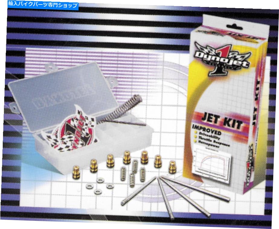 Carburetor Part ダイノジェットパフォーマンスジェットキットステージ3 3306 Dyno Jet Performance Jet Kit Stage 3 3306【並行輸入品】