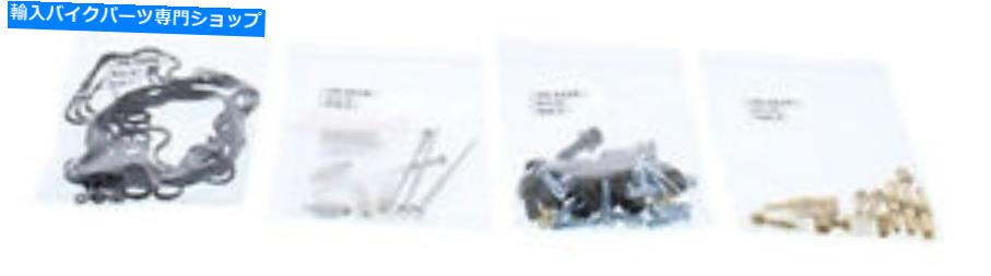 Carburetor Part すべてのボールバイクキャブレター再構築キット-26-1614 All Balls Bike Carburetor Rebuild Kit - 26-1614【並行輸入品】｜Us Custom Parts Shop USDM