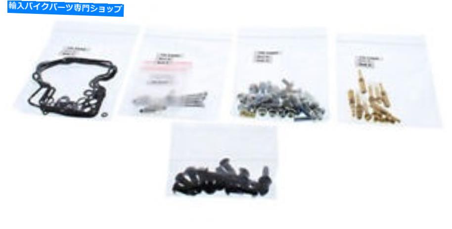 Carburetor Part すべてのボールバイクキャブレター再構築キット-26-1677 All Balls Bike Carburetor Rebuild Kit - 26-1677【並行輸入品】｜Us Custom Parts Shop USDM